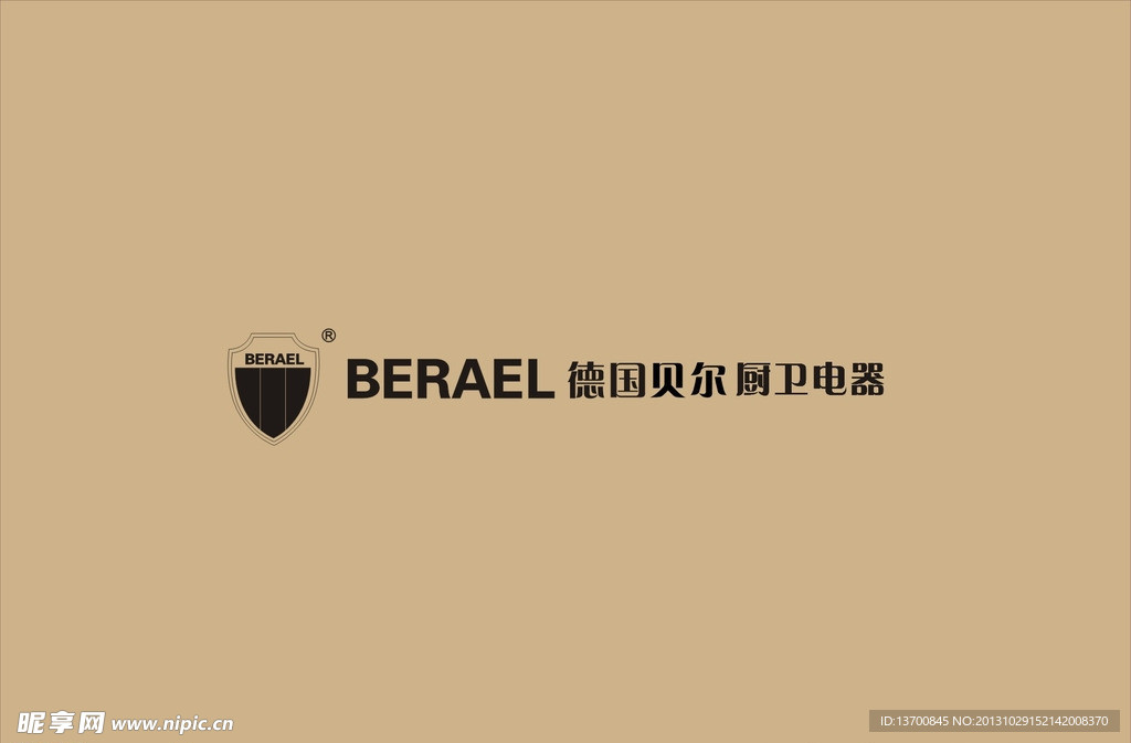 厨房 电器 德国贝尔
