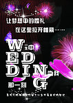 梦幻花瓣