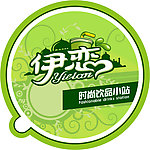 伊恋