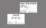 房产名片