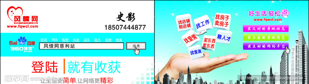 名片