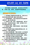造价工程师