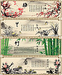 梅竹菊兰素材