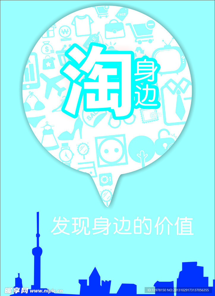 实惠生活