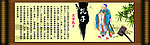 孔子