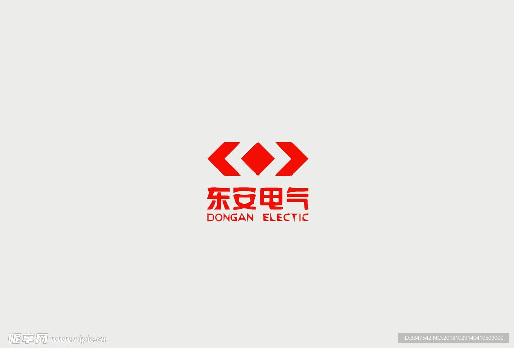 贸易销售logo