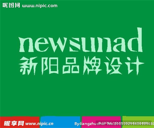 贸易销售logo