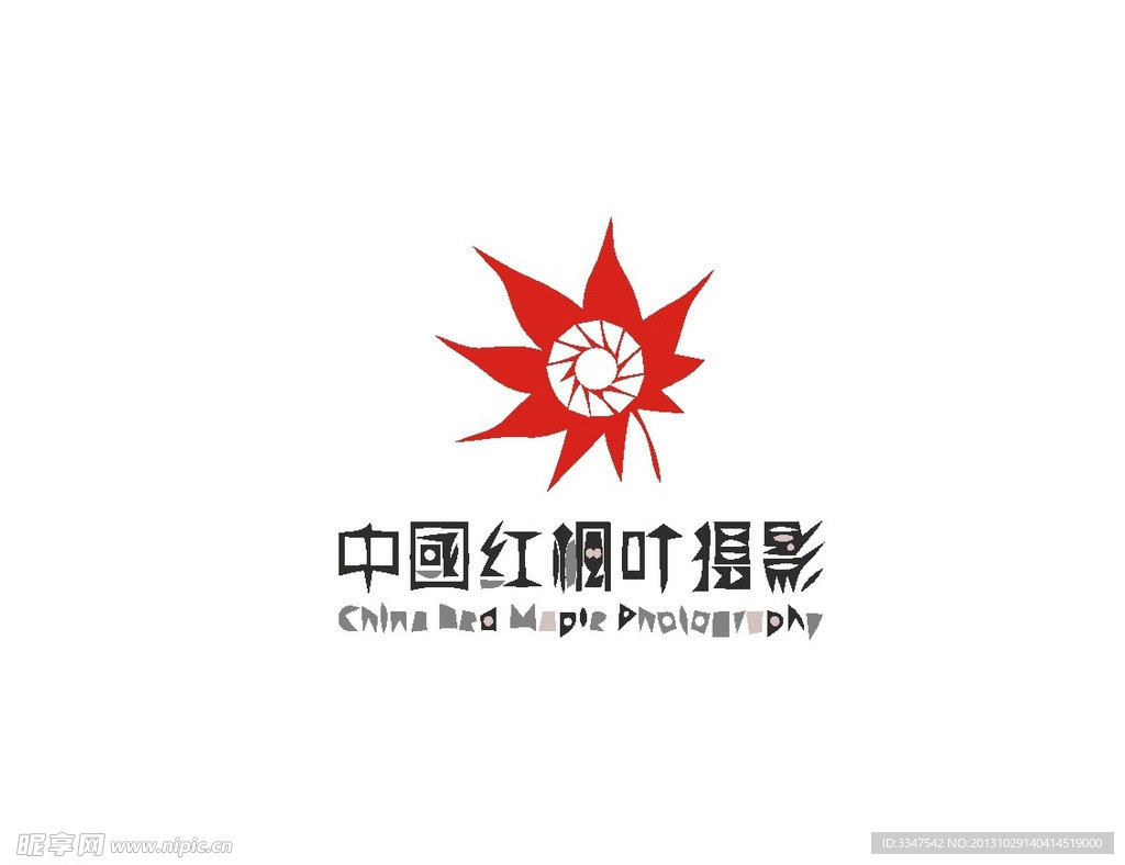 贸易销售logo