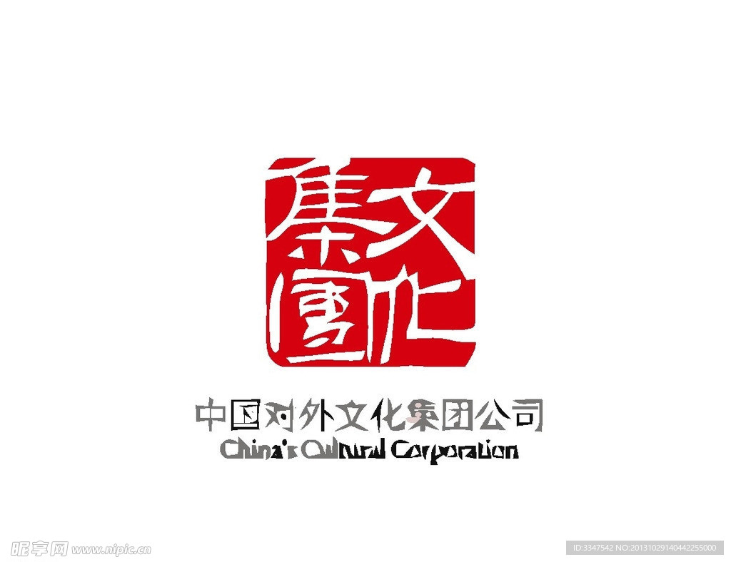 贸易销售logo