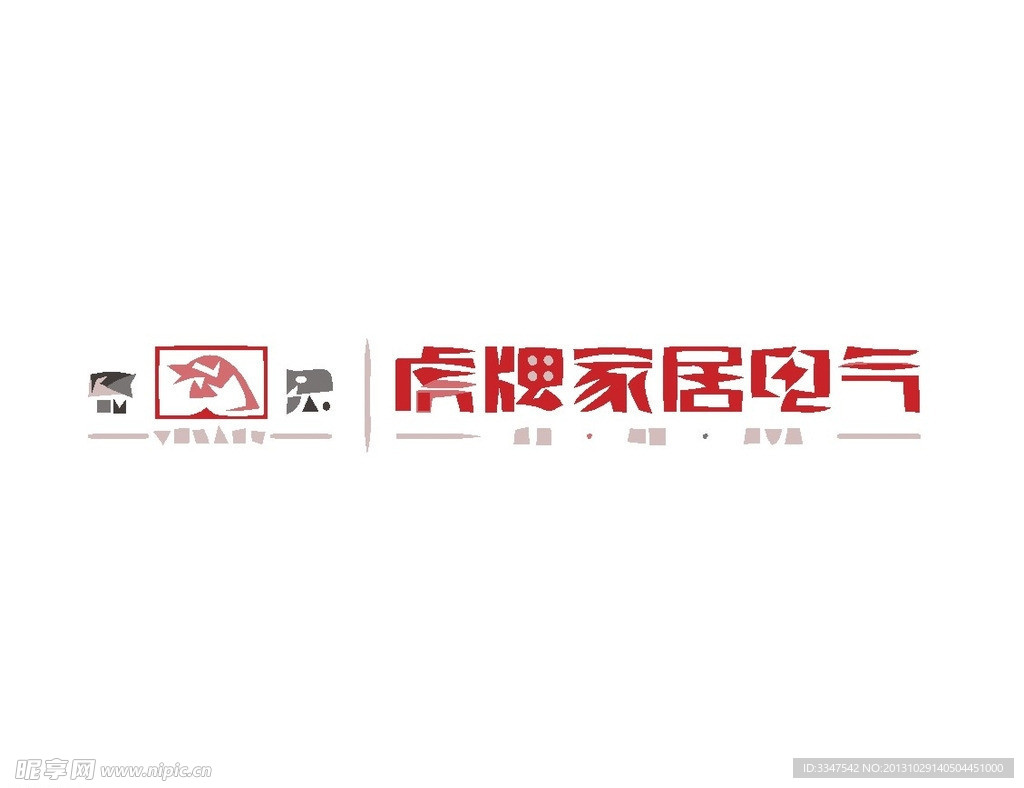 贸易销售logo