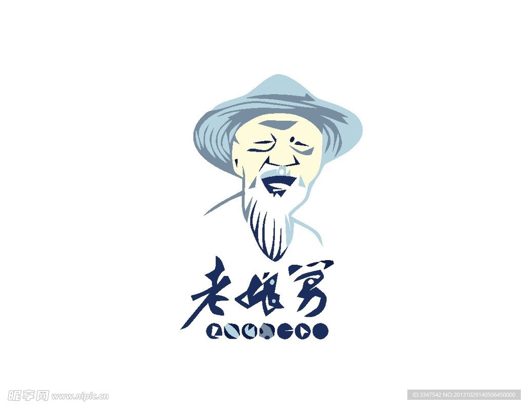 贸易销售logo