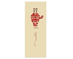 贸易销售logo