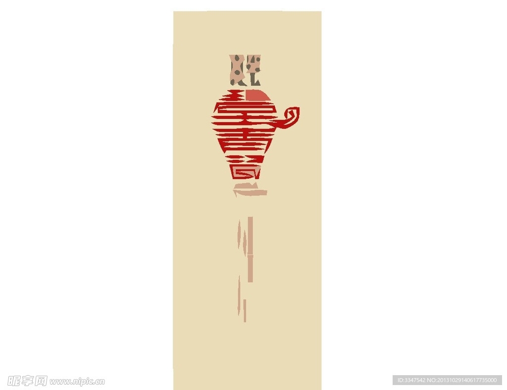贸易销售logo