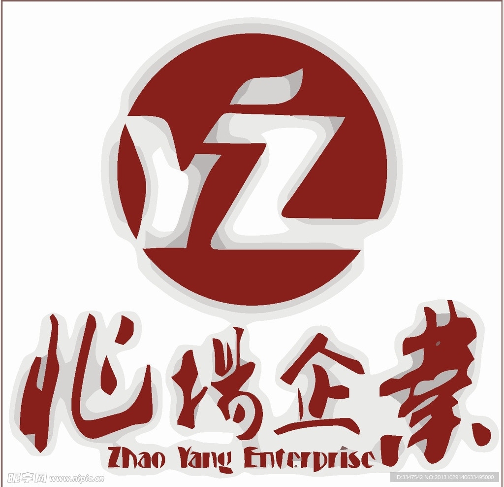贸易销售logo