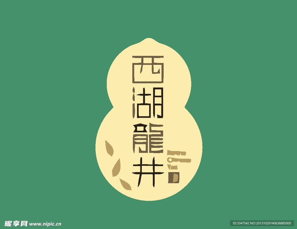 贸易销售logo
