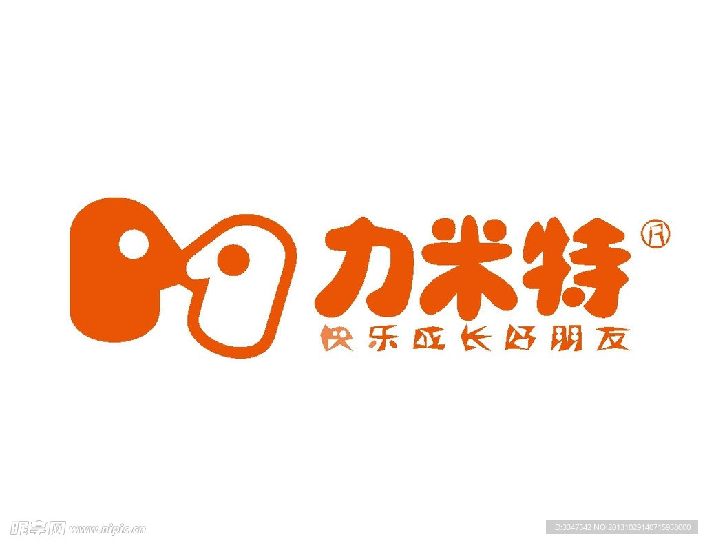 贸易销售logo