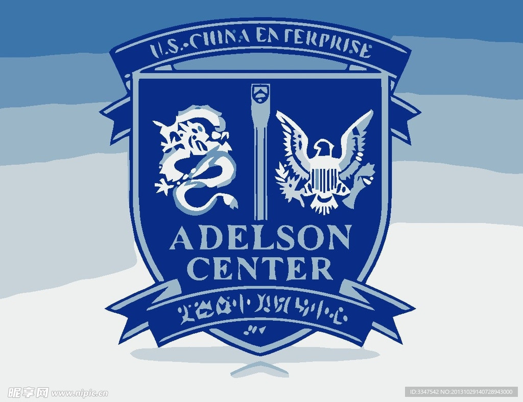 贸易销售logo