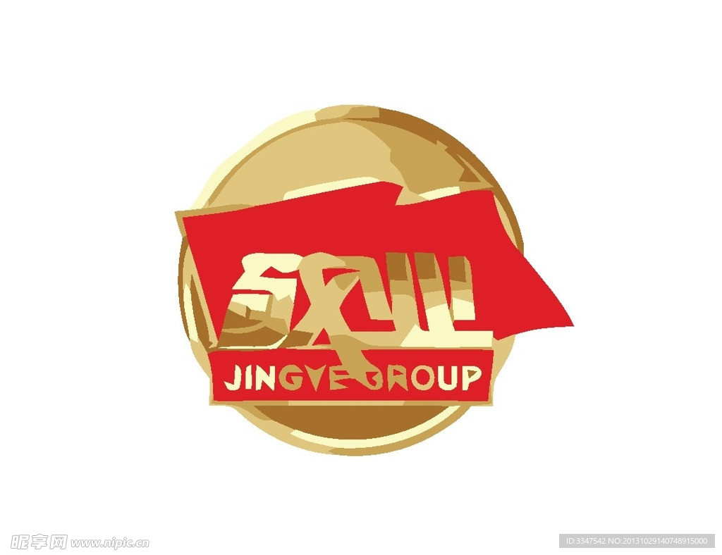 贸易销售logo