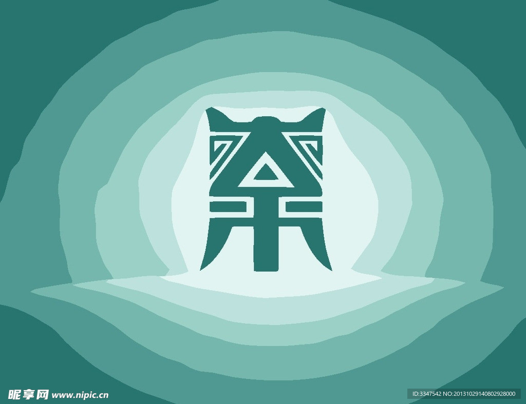 贸易销售logo