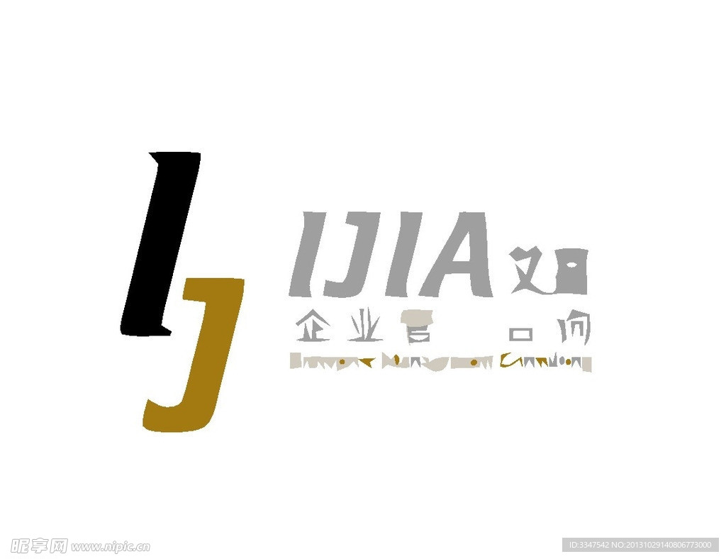 贸易销售logo