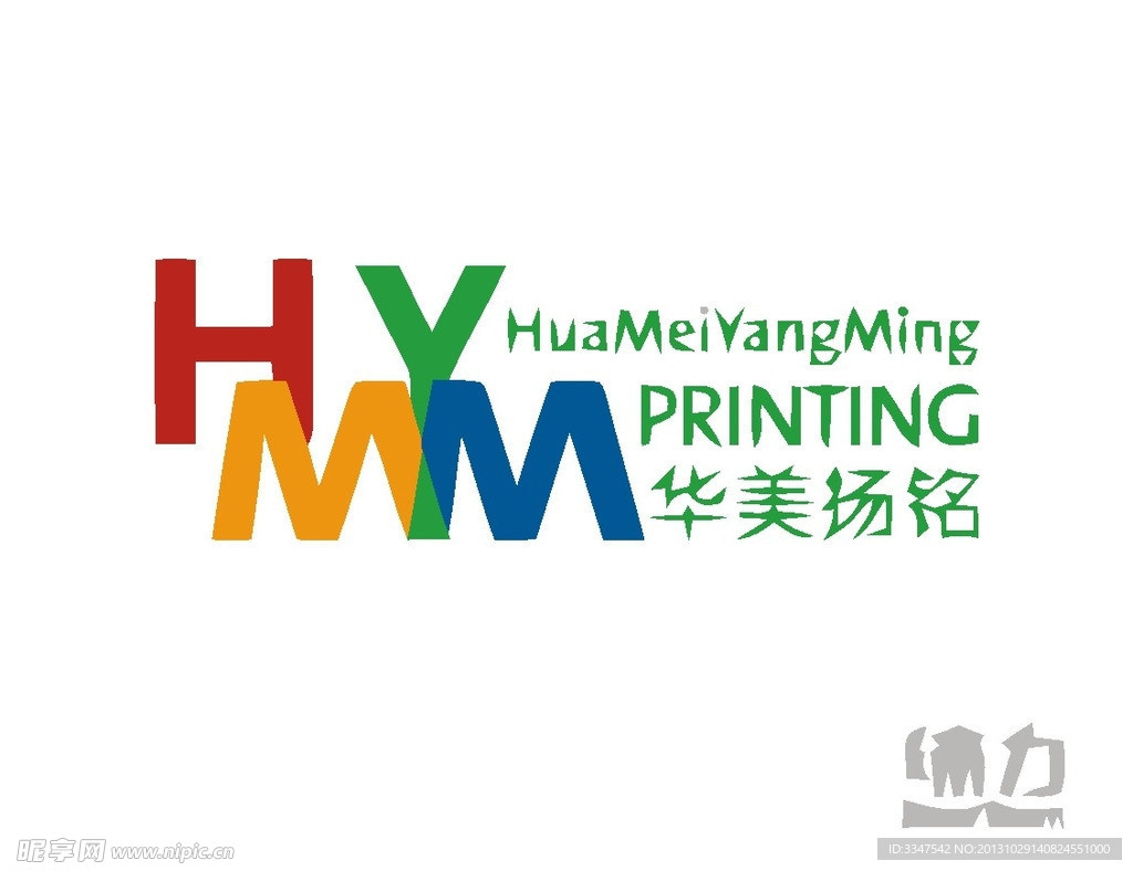 贸易销售logo