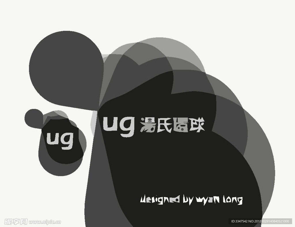 贸易销售logo