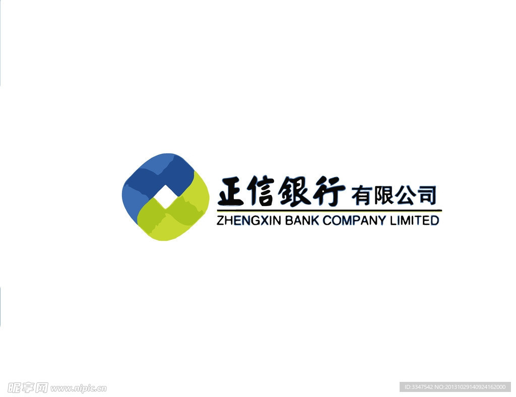 贸易销售logo