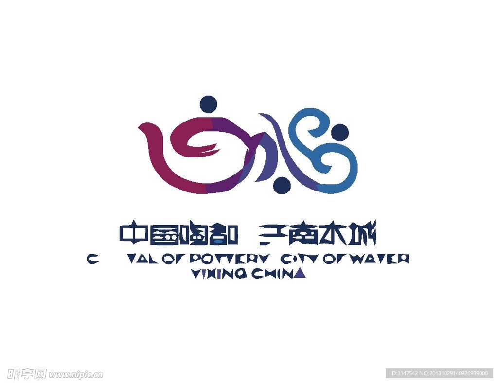 贸易销售logo