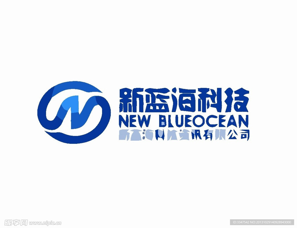 贸易销售logo