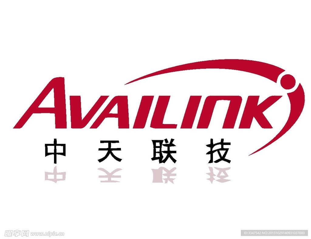 贸易销售logo