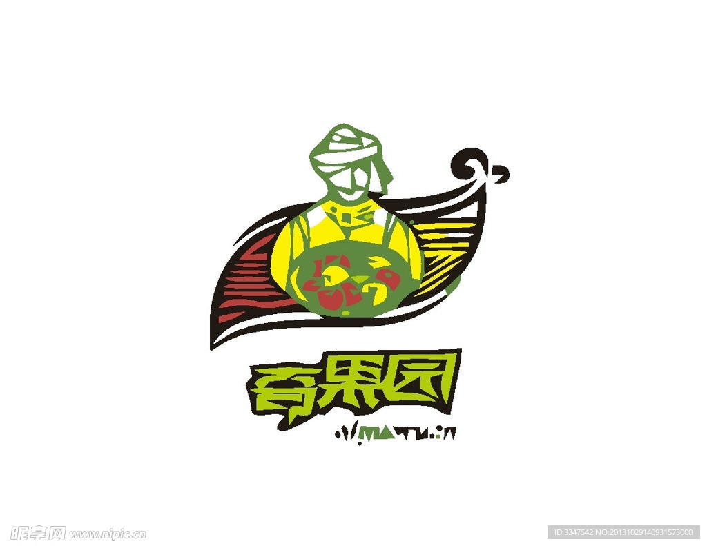 贸易销售logo
