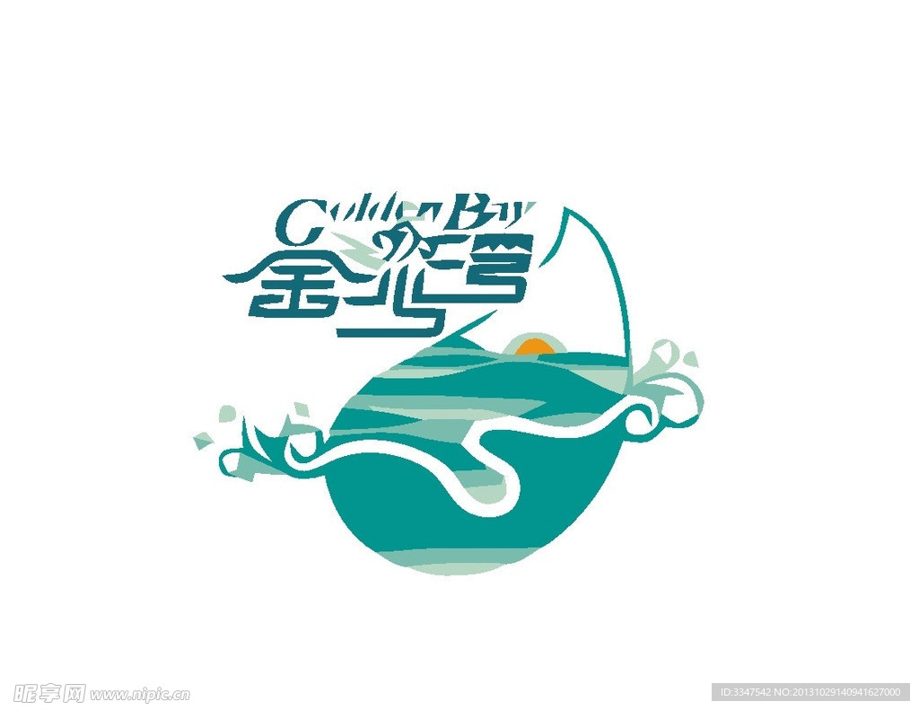 贸易销售logo