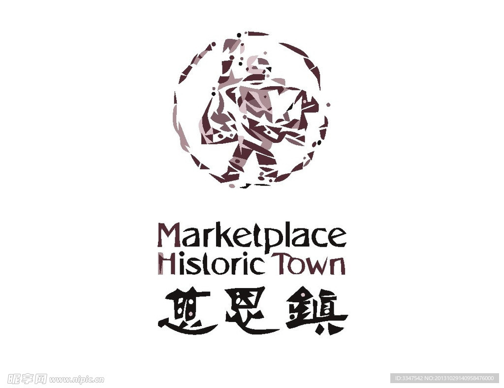 贸易销售logo