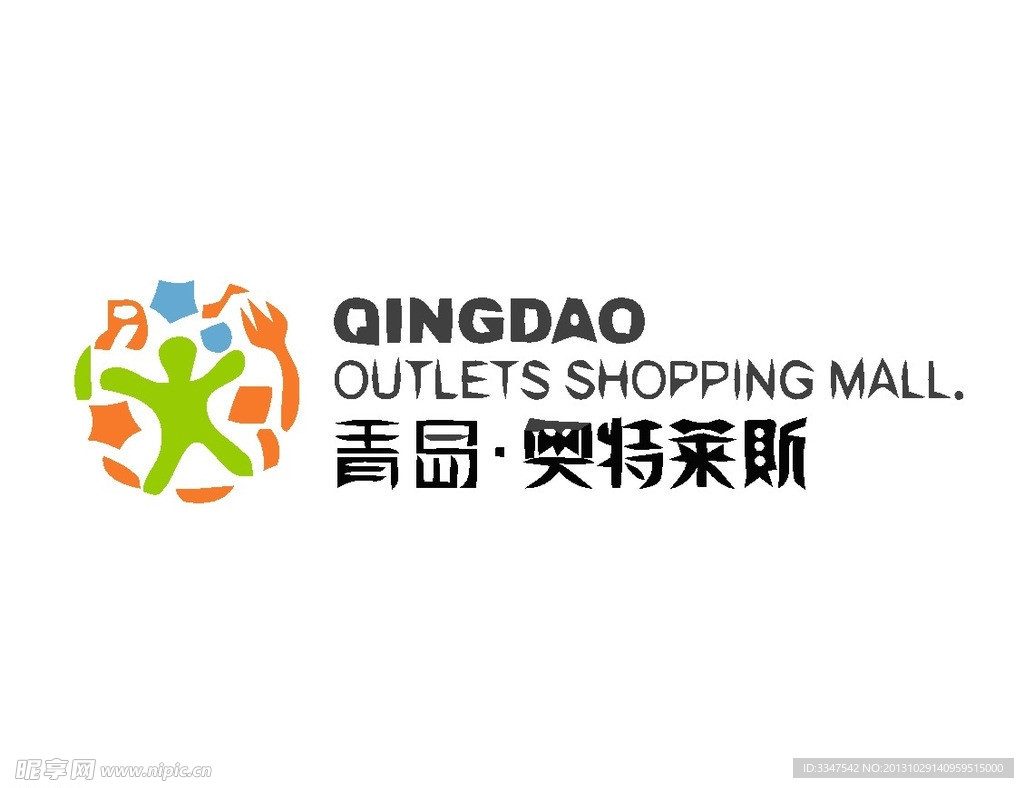 贸易销售logo