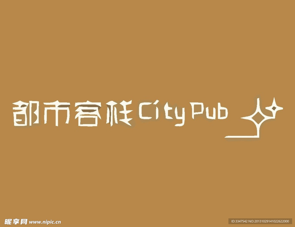贸易销售logo