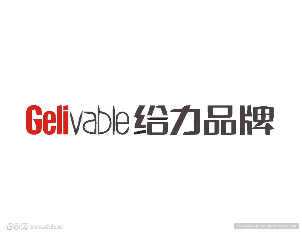 广告策划logo