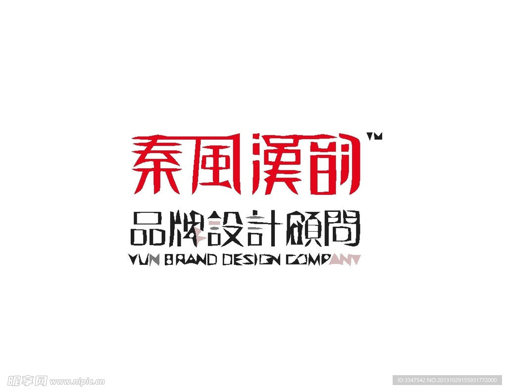 广告策划logo