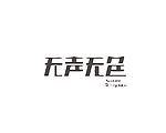 广告策划logo