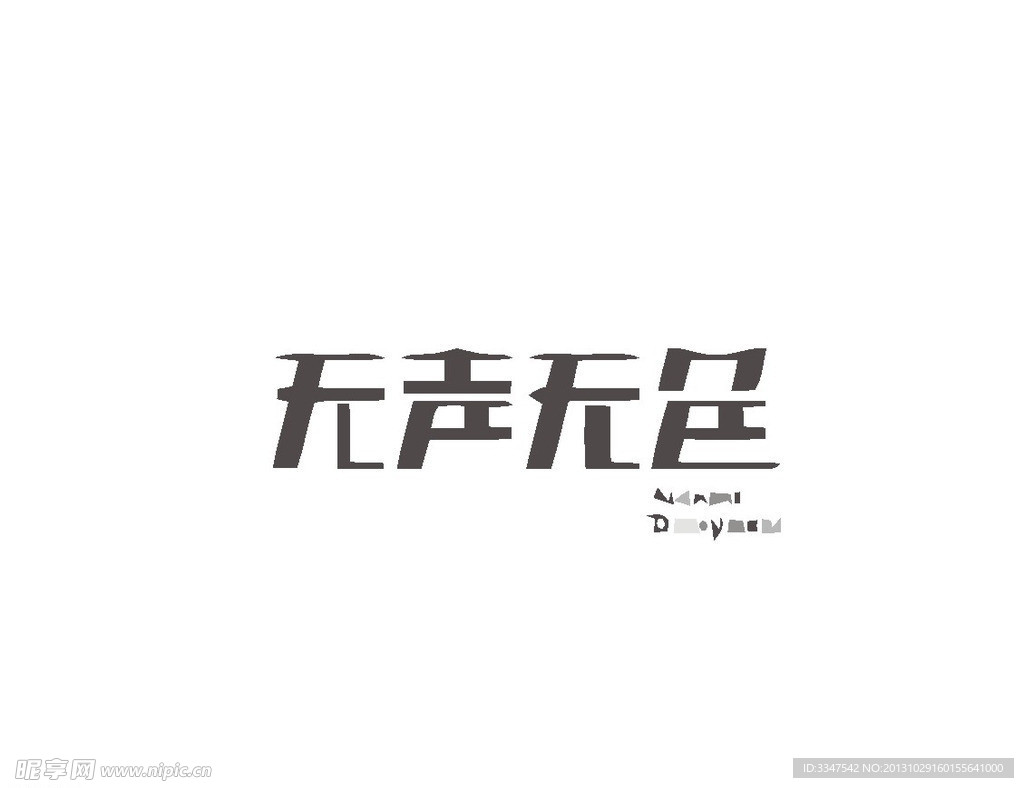 广告策划logo