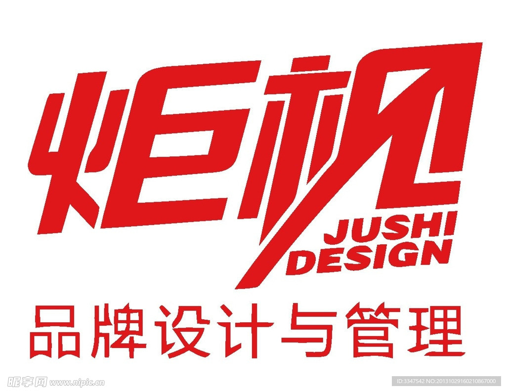 广告策划logo