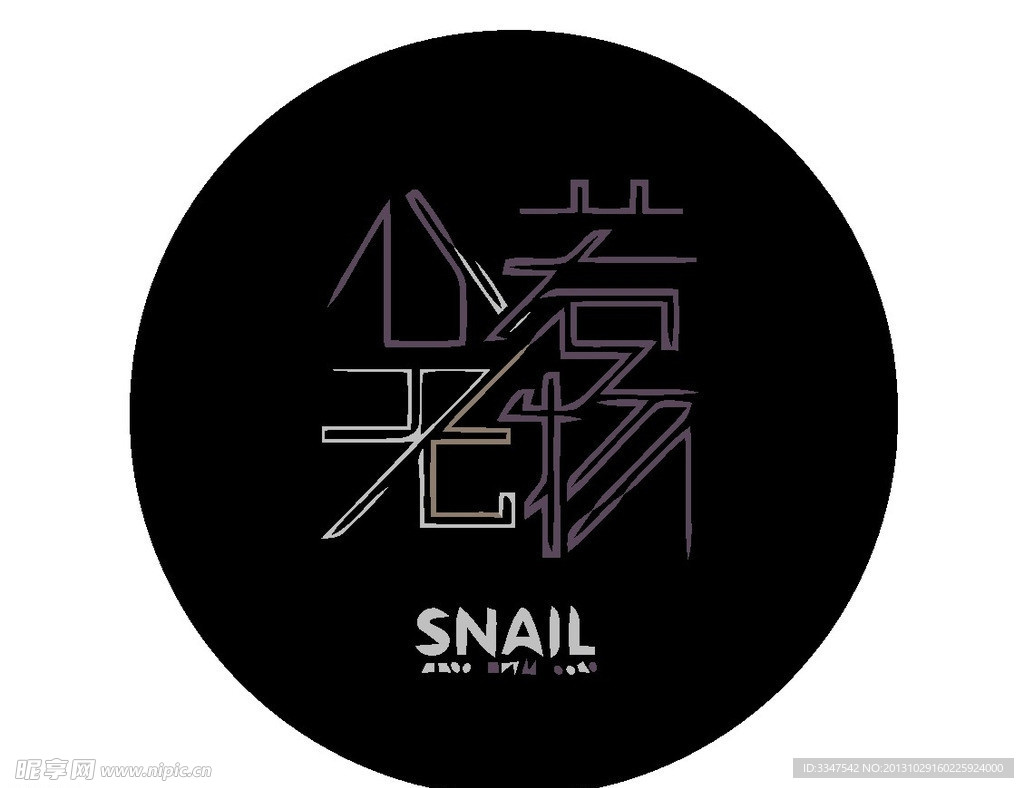 广告策划logo