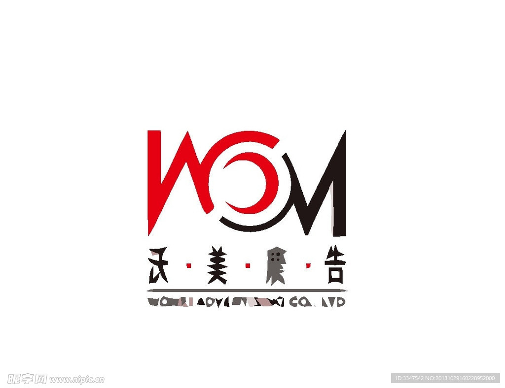 广告策划logo