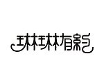 广告策划logo