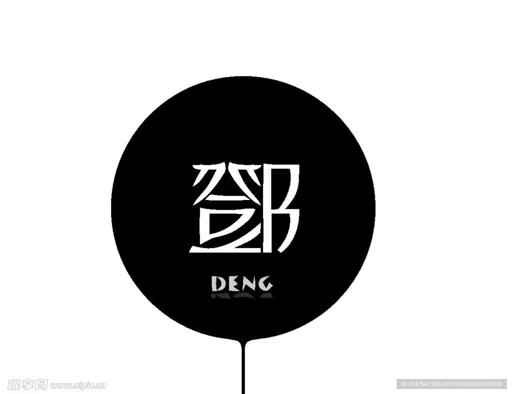 广告策划logo
