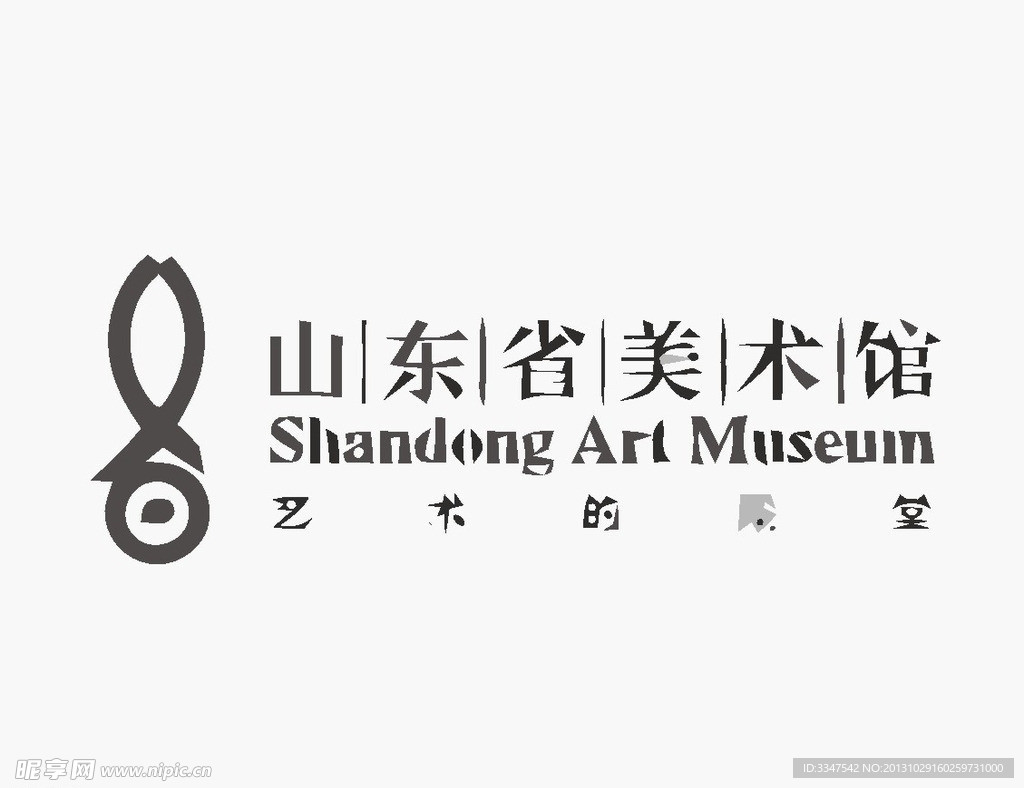 广告策划logo