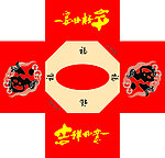 纸抽