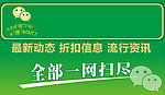 微信扫描二维码