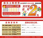 淘宝五星评分