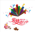 星星 蜡烛 巧克力