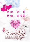 迎宾牌